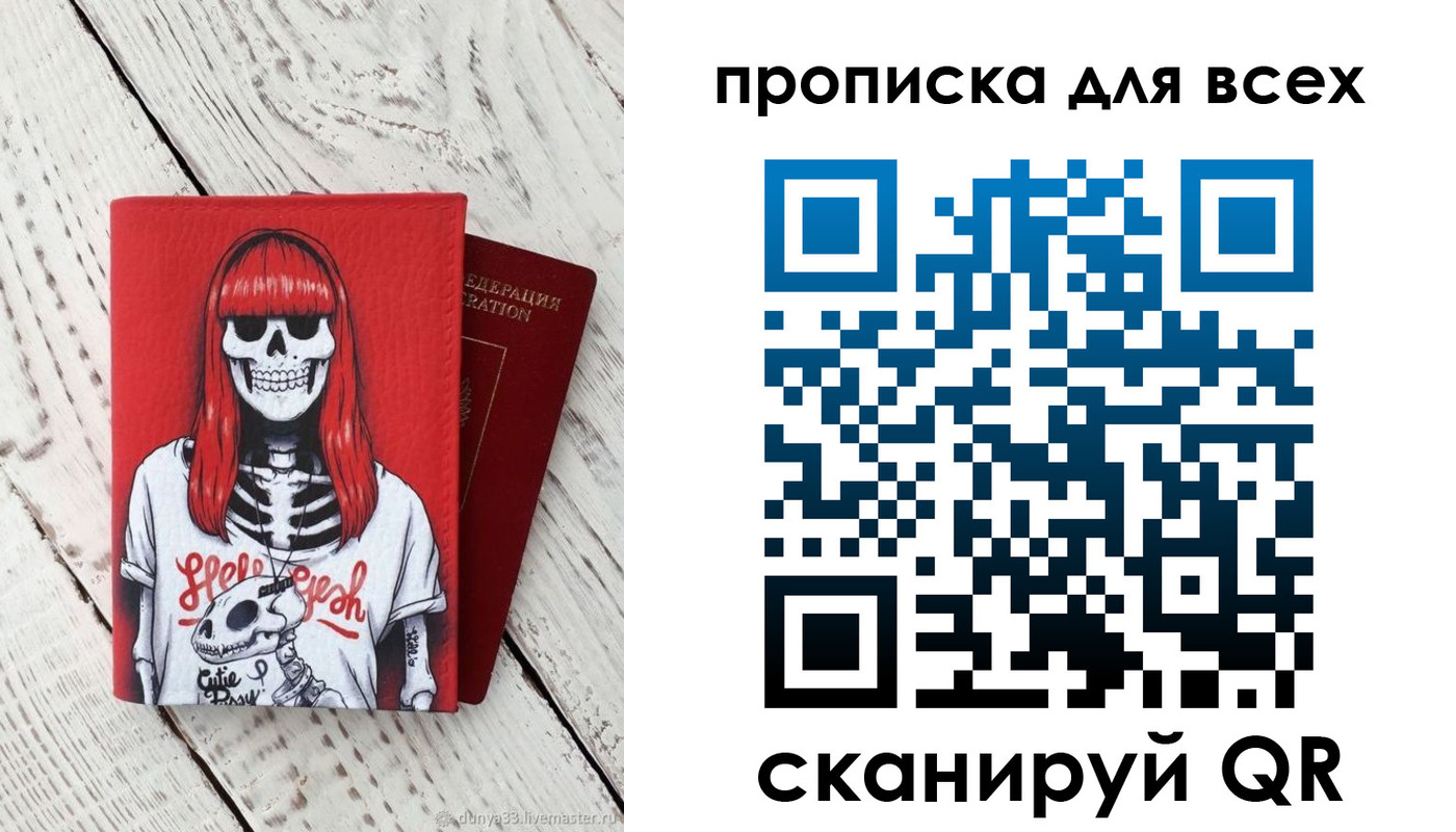 временная регистрация адрес в Магаданской области