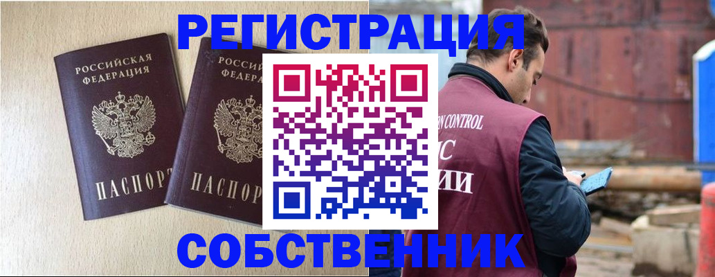 регистрация для дет. сада в Магаданской области