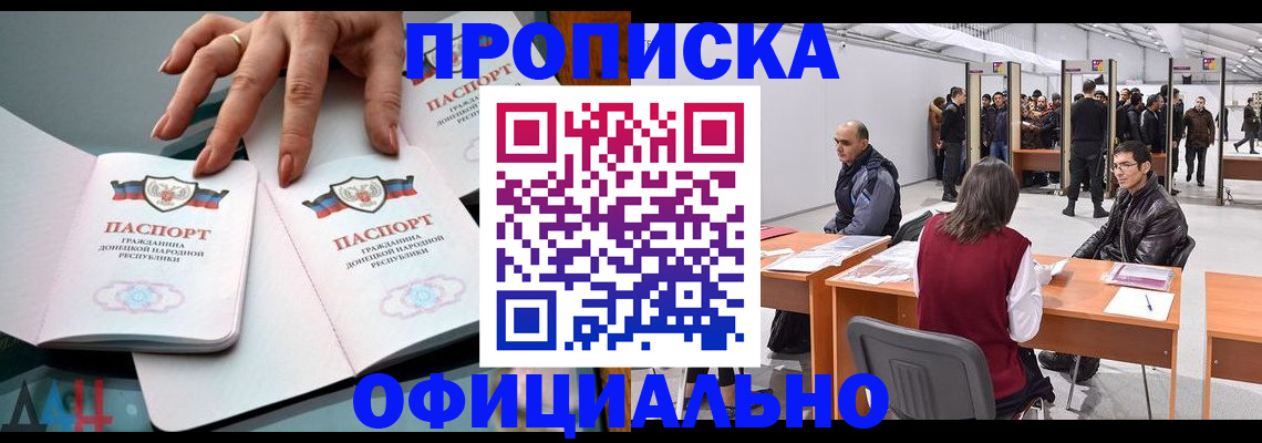 временная регистрация гарантия в Магаданской области